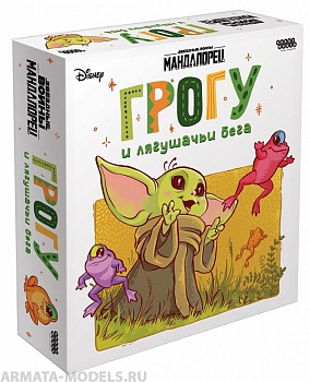 915414HW Мандалорец Грогу и лягушачьи бега 915414HW Мандалорец Грогу и лягушачьи бега