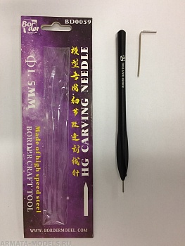 BD0059-D Скребок игольчатый черный BD0059-D Скребок игольчатый черный