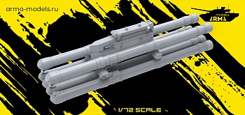 AM72603 ПТРК 'Вихрь' 1 шт.