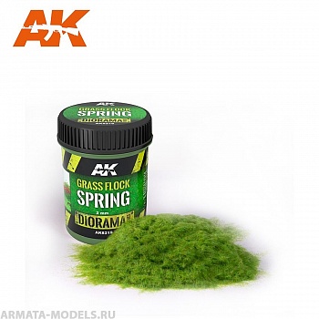 AK8219 Имитация травяного покрытия для макетов и диорам GRASS FLOCK 2MM SPRING
