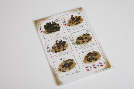 8991 Поселенцы. Наброски Империи