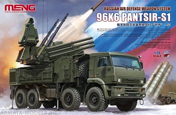 SS-016 Russian Air Defense Weapon System 96K6 Pantsir-S1