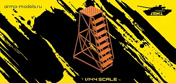 AM14482 техническая стремянка для ту95