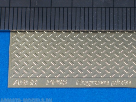 ABR-PP05  Дополнения для  Engrave plates 90x60 mm для