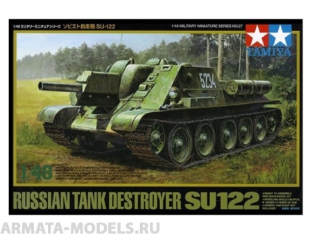 32527T Советская СУ-122 Tamiya