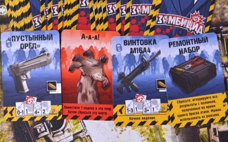 915466HW Зомбицид Вторая редакция: Вашингтон, округ Зомбия