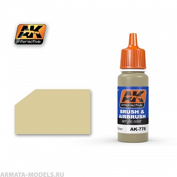 AK-778 Краска акриловая FRESHLY CUT TIMBEER
