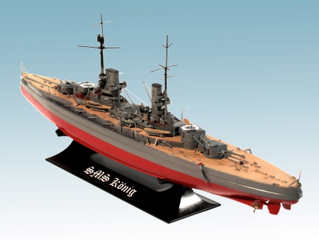 S.001 Кениг, германский линейный корабль І Мировой войны ICM