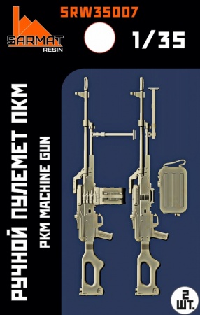 SRW35007 Пулемет ПКМ (2шт) Sarmat Resin