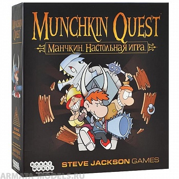 1383HW Манчкин Квест (4-е рус. изд.)