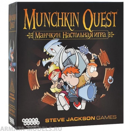 1383HW Манчкин Квест (4-е рус. изд.)