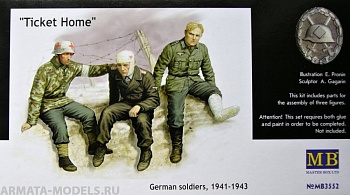 Набор фигурок MB3552 Билет домой, Немецкие солдаты, 1941-1943 г., фигуры