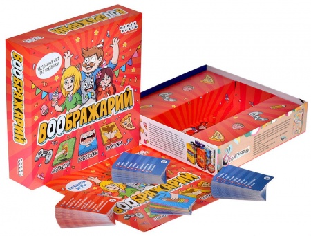 915845HW Воображарий (2024)