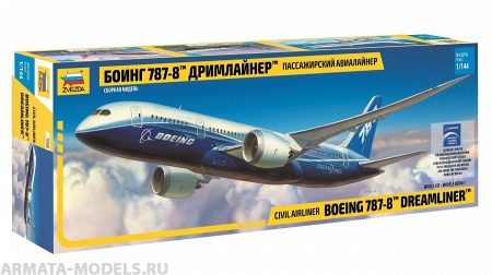 7008 Самолет Боинг 787-8 Звезда
