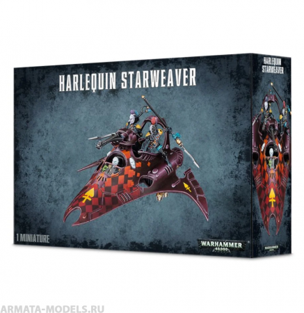 58-12GW Набор Арлекины. Звездный Ткач (Harlequin Starweaver)