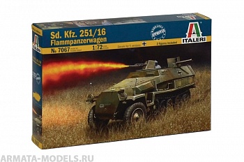 7067ИТ Бронемашина Sd.Kfz.251/16