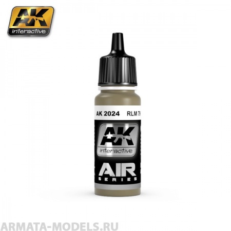 AK-2024 Краска акриловая RLM 79