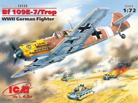 72133 Bf -109 E -7 /Trop (тропическая версия), германский истребитель ІІ Мировой войны ICM 72133 Bf -109 E -7 /Trop (тропическая версия), германский истребитель ІІ Мировой войны ICM