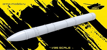 AM145005 Модель Ракеты Тополь-М, Ярс