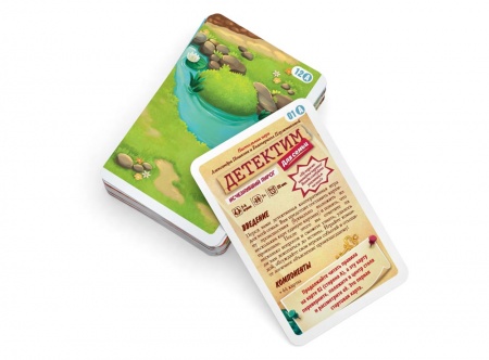 УТ100029230 Детектим Исчезнувший пирог УТ100029230 Детектим Исчезнувший пирог