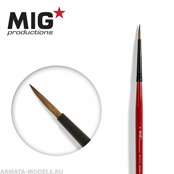 MP1013 Кисть художественная для пластмассовых сборных моделей MIG Brush Round 0