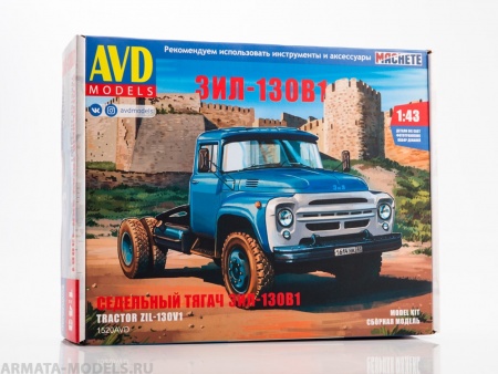 1520AVD Сборная модель ЗИЛ-130В1 седельный тягач AVD Models