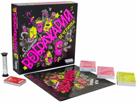 915167HW Воображарий Вечеринка (2019)