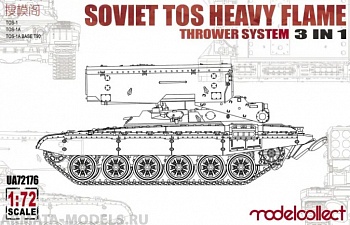 UA72176 Soviet TOS Heavy Flame Thrower System 3 in 1