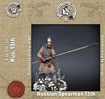 B-54-002 Фигура Копейщик. Русь. 13 век 54мм B-54-002 Фигура Копейщик. Русь. 13 век 54мм