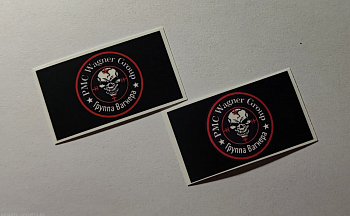 НЕ-35012 Декаль Флаг 'Вагнер'