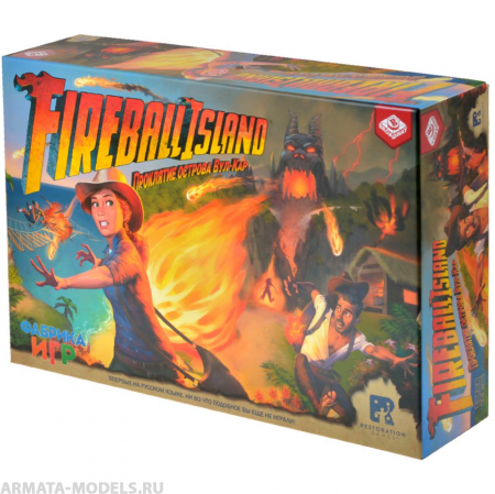 17065fFI Fireball Island: Проклятие острова Вул-Кар