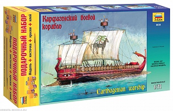 9030ПН Карфагенский боевой корабль