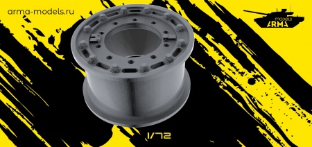 AM72312 Диск 1 шт.