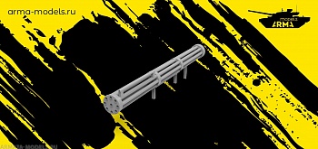 AM72202 Немецкий девятиствольный зенитный гранатомёт «Luftfaust» (2 шт).