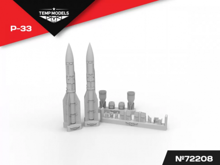 72208TMP УПРАВЛЯЕМАЯ РАКЕТА Р-33