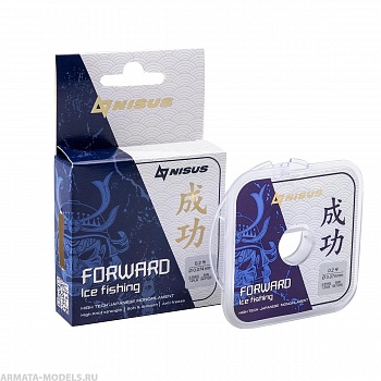 Леска FORWARD ICE FISHING 0,074mm/50m Nylon Transparent (N-FIF-0.074-50) Nisus( цена указана за упаковку, в количестве 10шт.)