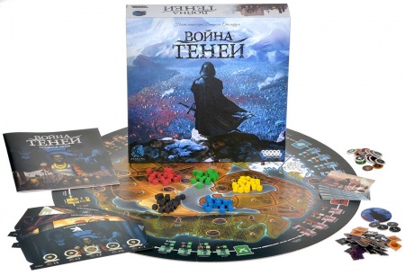 915739HW Война теней