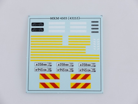 1273AVD Сборная модель мусоровоз МКМ-4503 (43253) AVD Models