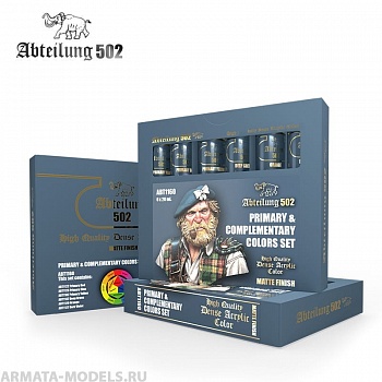 ABT1160 Набор  акриловых красок PRIMARY AND COMPLEMENTARY COLORS SET