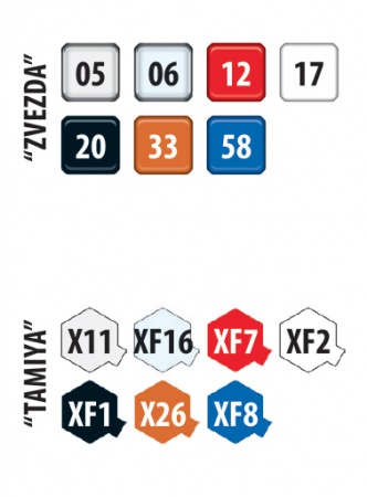 43001 УАЗ 3909 Буханка Пожарная служба Звезда