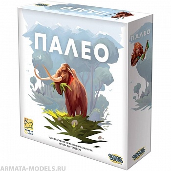 915313HW Палео 915313HW Палео