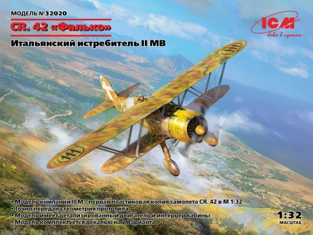 32020 CR. 42 Falco, Итальянский истребитель II МВ ICM
