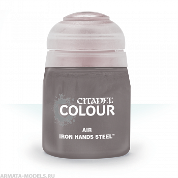 28-78GW Краска Эйр: сталь железных рук (24мл)(AIR: IRON HANDS STEEL (24ML))