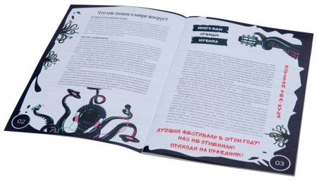 553770ST Праздник в Ред-Хуке