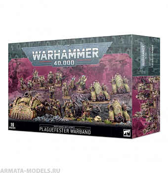 43-71GW  Набор Гвардия Смерти. Отряд Чумного Гноя (Death Guard: Battleforce – Plaguefester Warband) 43-71GW  Набор Гвардия Смерти. Отряд Чумного Гноя (Death Guard: Battleforce – Plaguefester Warband)