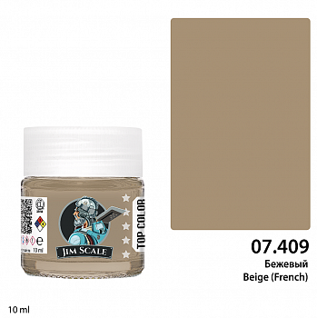 07.409JIM Краска Бежевый Beige (French)
