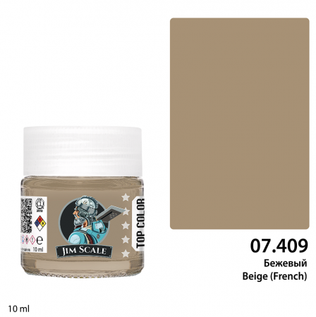 07.409JIM Краска Бежевый Beige (French)