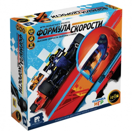 17018f Формула скорости