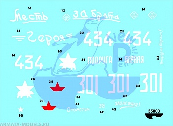 35003P Победная весна (ч.1) Тяжёлый танк ИС-2. Бонус - гаубица М30(Spring of Victory (Part 1) IS-2 Heavy Tank with bonus - M30 122mm Howitzer)