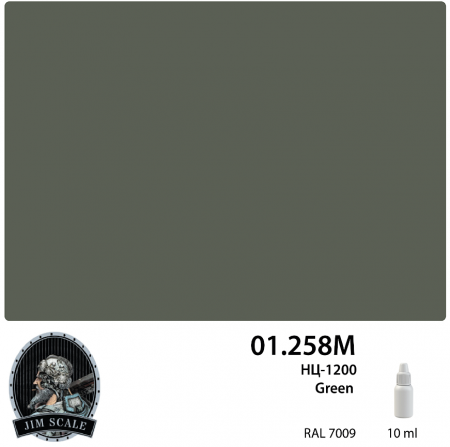 01.258MJIM Green НЦ-1200 10 мл